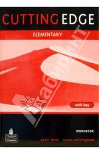 Cutting EDGE Elementary [Workbook]