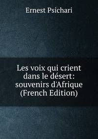 Les voix qui crient dans le d?sert: souvenirs d'Afrique (French Edition)