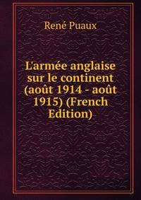 L'arm?e anglaise sur le continent (ao?t 1914 - ao?t 1915) (French Edition)