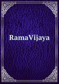 RamaVijaya