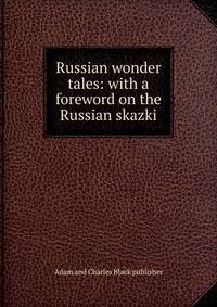 Russian wonder tales: with a foreword on the Russian skazki
