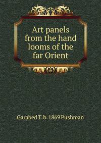 Art panels from the hand looms of the far Orient