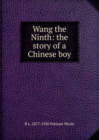 Wang the Ninth: the story of a Chinese boy
