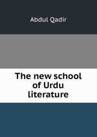 The new school of Urdu literature
