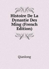 Histoire De La Dynastie Des Ming (French Edition)