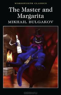 The Master and Margarita / Мастер и Маргарита