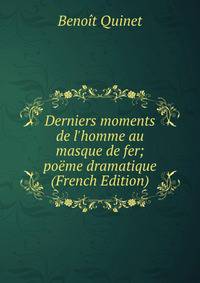 Derniers moments de l'homme au masque de fer; po?me dramatique (French Edition)