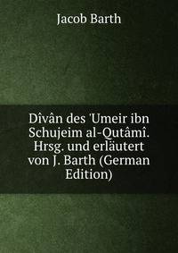 D?v?n des 'Umeir ibn Schujeim al-Qut?m?. Hrsg. und erl?utert von J. Barth (German Edition)