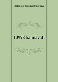 10998 haimavati