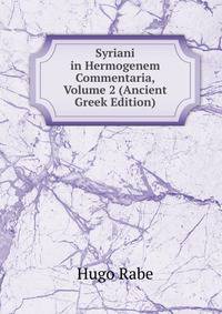 Syriani in Hermogenem Commentaria, Volume 2 (Ancient Greek Edition)