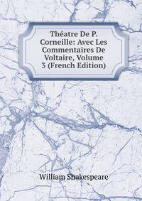Theatre De P. Corneille: Avec Les Commentaires De Voltaire, Volume 3 (French Edition)