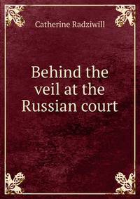 Behind the veil at the Russian court