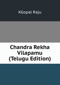 Chandra Rekha Vilapamu (Telugu Edition)