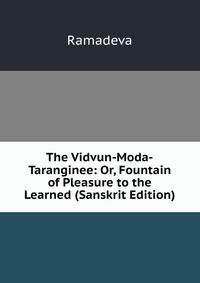 The Vidvun-Moda-Taranginee: Or, Fountain of Pleasure to the Learned (Sanskrit Edition)