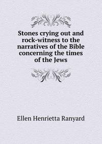 Stones crying out and rock-witness to the narratives of the Bible concerning the times of the Jews