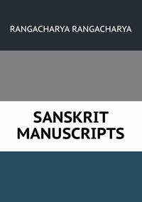 SANSKRIT MANUSCRIPTS