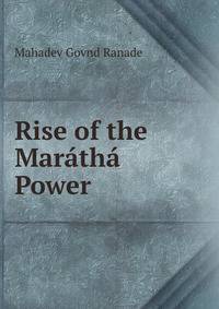 Rise of the Maratha Power