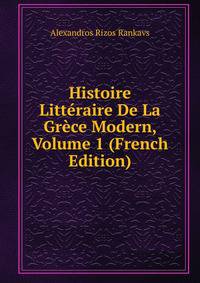 Histoire Litteraire De La Grece Modern, Volume 1 (French Edition)