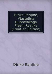 Dinka Ranjine, Vlastelina Dubrovakoga Piesni Razlike (Croatian Edition)