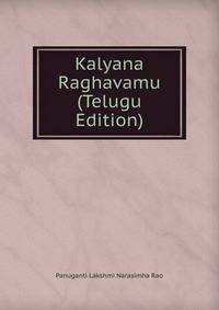 Kalyana Raghavamu (Telugu Edition)