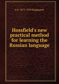 Hossfield's new practical method for learning the Russian language