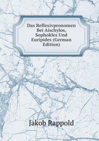 Das Reflexivpronomen Bei Aischylos, Sophokles Und Euripides (German Edition)