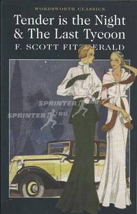 Tender is the Night & The Last Tycoon / Ночь нежна. Последний магнат