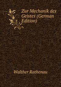 Zur Mechanik des Geistes (German Edition)