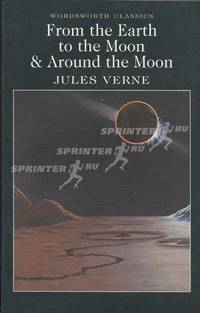 From the Earth to the Moon & Around the Moon / С Земли на Луну. Вокруг Луны