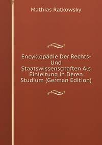 Encyklopadie Der Rechts- Und Staatswissenschaften Als Einleitung in Deren Studium (German Edition)