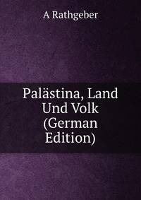 Palastina, Land Und Volk (German Edition)