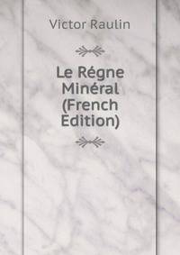 Le Regne Mineral (French Edition)