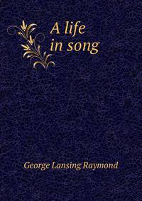 A life in song