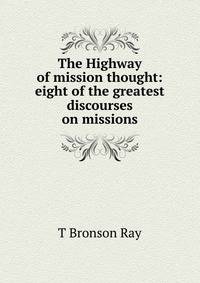 The Highway of mission thought: eight of the greatest discourses on missions
