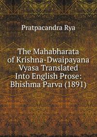 The Mahabharata of Krishna-Dwaipayana Vyasa Translated Into English Prose: Bhishma Parva (1891)