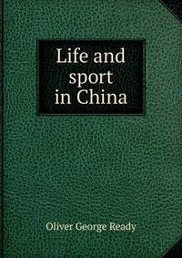 Life and sport in China