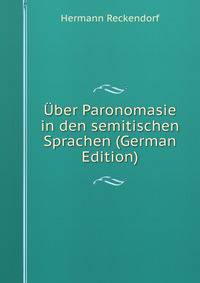 Uber Paronomasie in den semitischen Sprachen (German Edition)