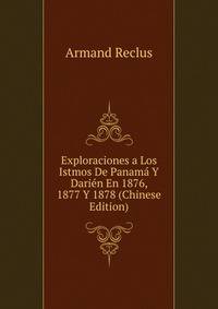 Exploraciones a Los Istmos De Panama Y Darien En 1876, 1877 Y 1878 (Chinese Edition)