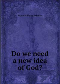 Do we need a new idea of God?