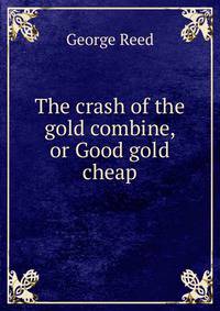 The crash of the gold combine, or Good gold cheap