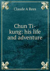 Chun Ti-kung: his life and adventure