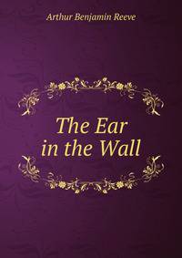The Ear in the Wall