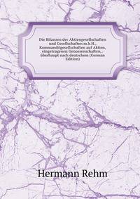 Die Bilanzen der Aktiengesellschaften und Gesellschaften m.b.H., Kommanditgesellschaften auf Aktien, eingetragenen Genossenschaften, . uberhaupt nach deutschem (German Edition)