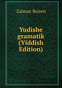 Yudishe gramatik (Yiddish Edition)
