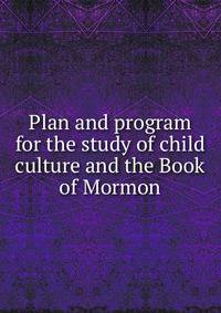 Plan and program for the study of child culture and the Book of Mormon