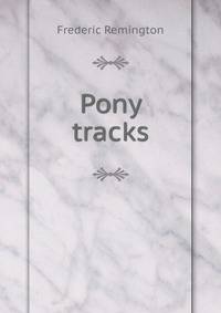 Pony tracks