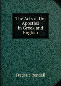 The Acts of the Apostles in Greek and English