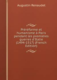 Pr?r?forme et humanisme ? Paris pendant les premi?res guerres d'Italie (1494-1517) (French Edition)