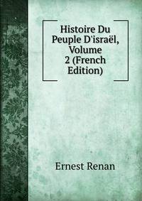 Histoire Du Peuple D'isra?l, Volume 2 (French Edition)