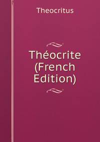 Theocrite (French Edition)